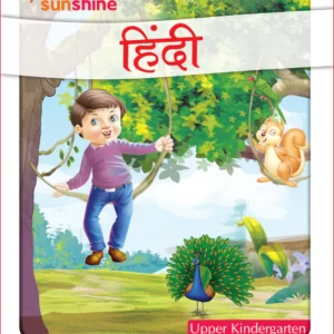 Magic World Hindi Book
